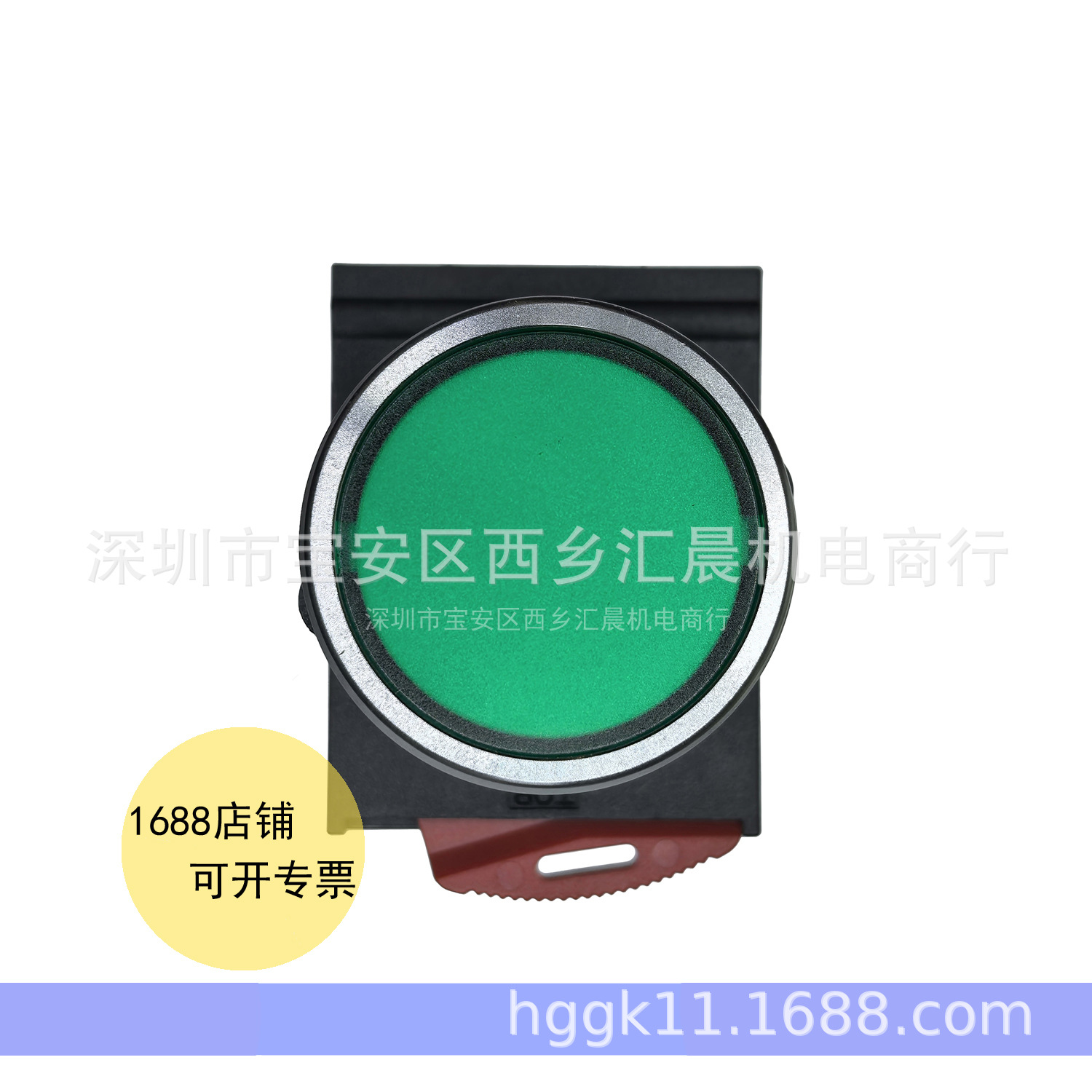 ONPOW欧宝龙按钮开关ONPOW26BK-11-G-24V