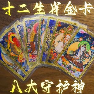 ��Ʒ�؂�ʮ����Ф�����ܷ�˴����o����L���S���𿨷����F؛