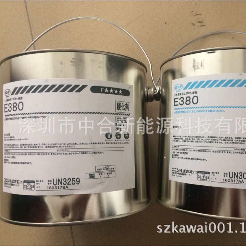 KONISHI E380 #45637,科昵西 E380 #45637，小西 E380 #45637