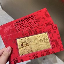 新年马年送礼 马上发财 钢印 足金999含金钞红包伴手礼物黄金红包