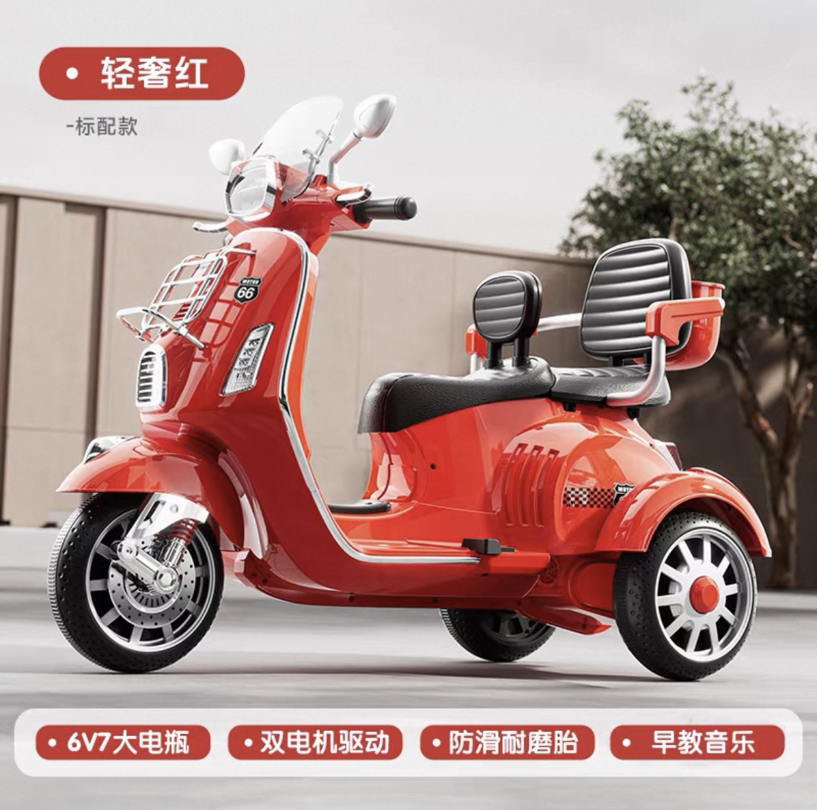 Nuevo tipo de motocicleta eléctrica para niños triciclos de control remoto para hombres y mujeres juguetes de coche de batería de doble conducción