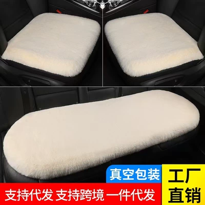 Universal seat cover — Rabbit Fur Plush Universal Car