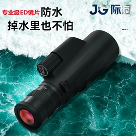 望远镜;户外望远镜;夜视仪