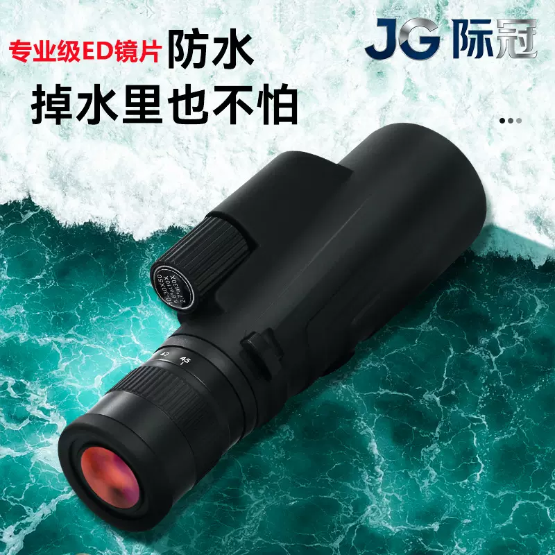 10-30X50变倍单筒望远镜 防水微光夜视拉伸便携望远镜成人户外