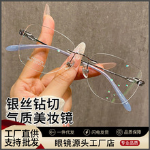 2802Q����������޿��۾�����Ů�����侵�߼��������۾�������