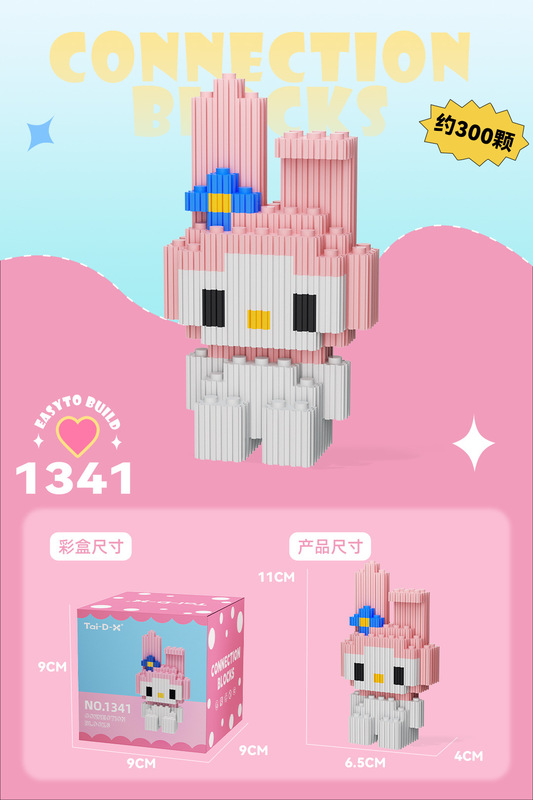 小粒の積み木と子供の知育玩具の現物を組み合わせて卸売りして屋台の夜市を並べます。|undefined