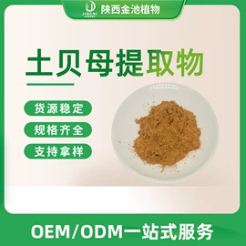 其他生物化工;工业植物提取;营养强化剂