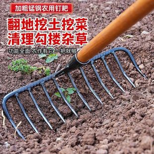 农用铁耙九齿钉耙平地松土多功能耙子猪八戒九齿钉耙搂草园林翻土-阿里巴巴