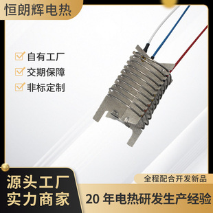 Source Manufacturer Dc Radio Hair Dryer Heating Rack Washing Machine Heating Wire Heating Element Accessories Processing and Customization
