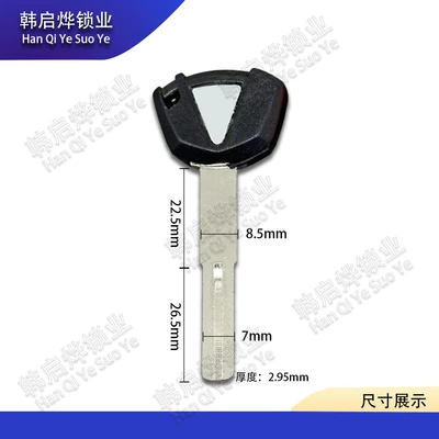 Suitable for Kawasaki Ninja Motorcycle Key