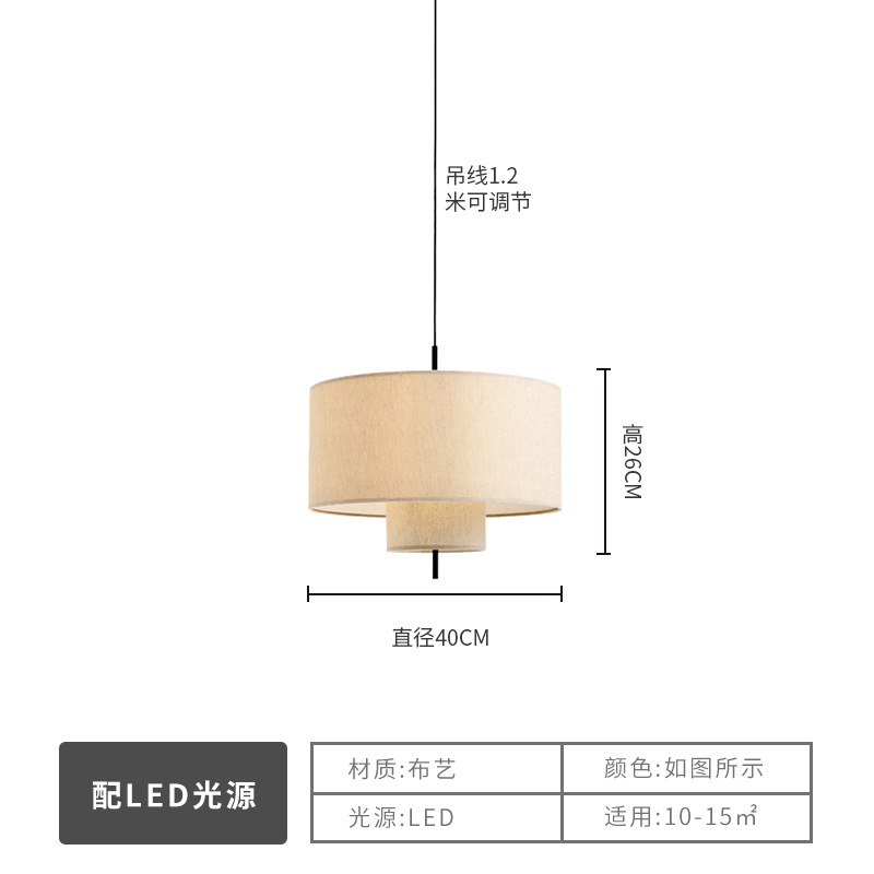 Lámpara medieval francesa Retro Residencia comedor sala de estar dormitorio estudio estilo japonés crema viento arte lámparas de tela