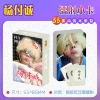 Yang Fucheng