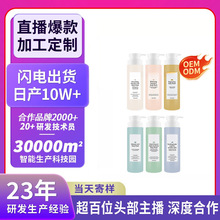 �N�ƿ羳ȥ���|��ԡ¶OEM�ӹ�����坍�|�ρ��ӹ�����