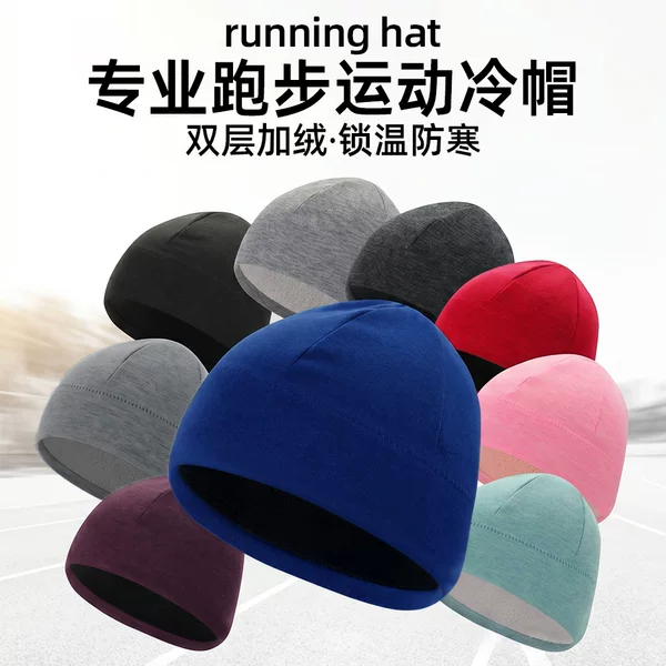 Yucan Outdoor Fleece Cold-Proof Hat for Men and Women, Winter Double-Layer Fleece-Lined Anti-Cold Hat for Running and Mountaineering, Warm Hat