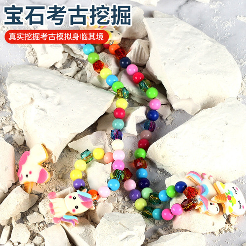 Children's archaeological plaster luminous dinosaur egg fossil digging handmade diy archaeological digging gem toys wholesale street stalls
