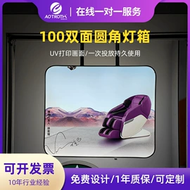 灯箱;广告牌;其他广告器材