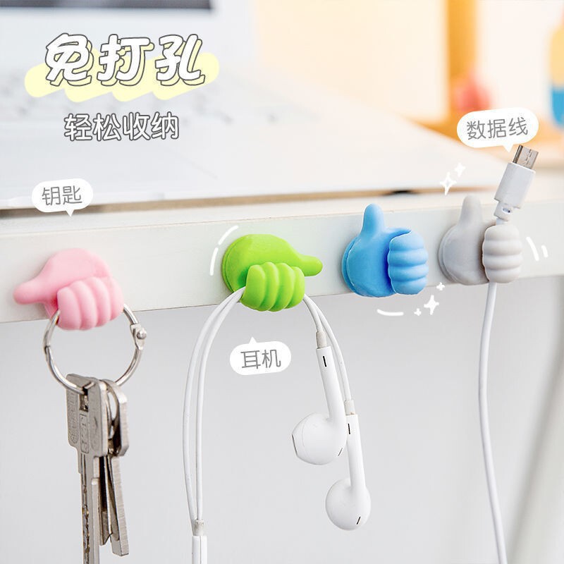 Thumb cable organizer, data cable storage, charging cable desktop dormitory hook, cable winder, K-code office desk Thumb cable organizer, data cable storage, charging cable desktop dormitory hook, cable winder, K-code office desk