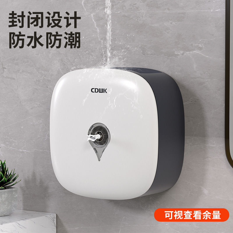 創点センターティッシュボックス無痕壁掛け穴なし商用多目的収納防塵ティッシュボックス卸売り|undefined