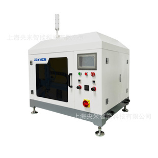 Ultrasonic Spraying Equipment Proton Exchange Membrane Membrane Electrode Catalyst Flexible Perovskite Solar Cell