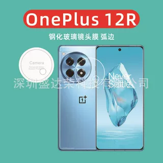 适用于OnePlus 12R镜头膜弧边钢化膜1加12R玻璃膜镜头膜1加12r