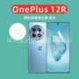 oneplus钢化镜头玻璃膜