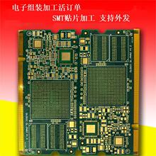 电路板加工焊接项目外发合作 货源充足在家制作技术简单
