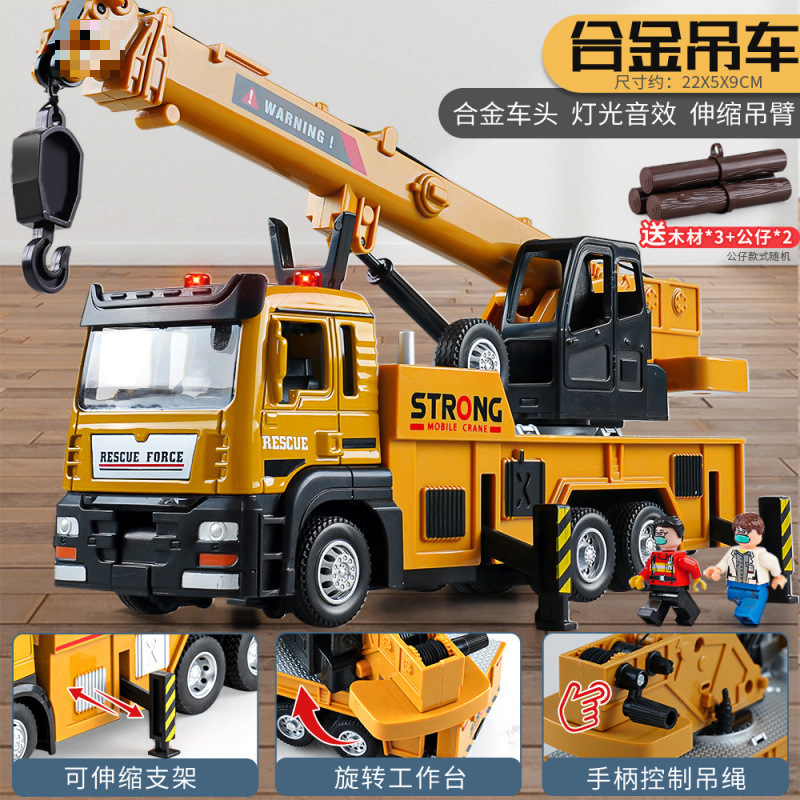 합금 크레인 프리 3*모조 목재 + 2*인형