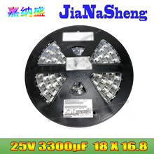 松下 panasonic FK 25V3300UF 18X16.8 贴片铝电解电容 SMD