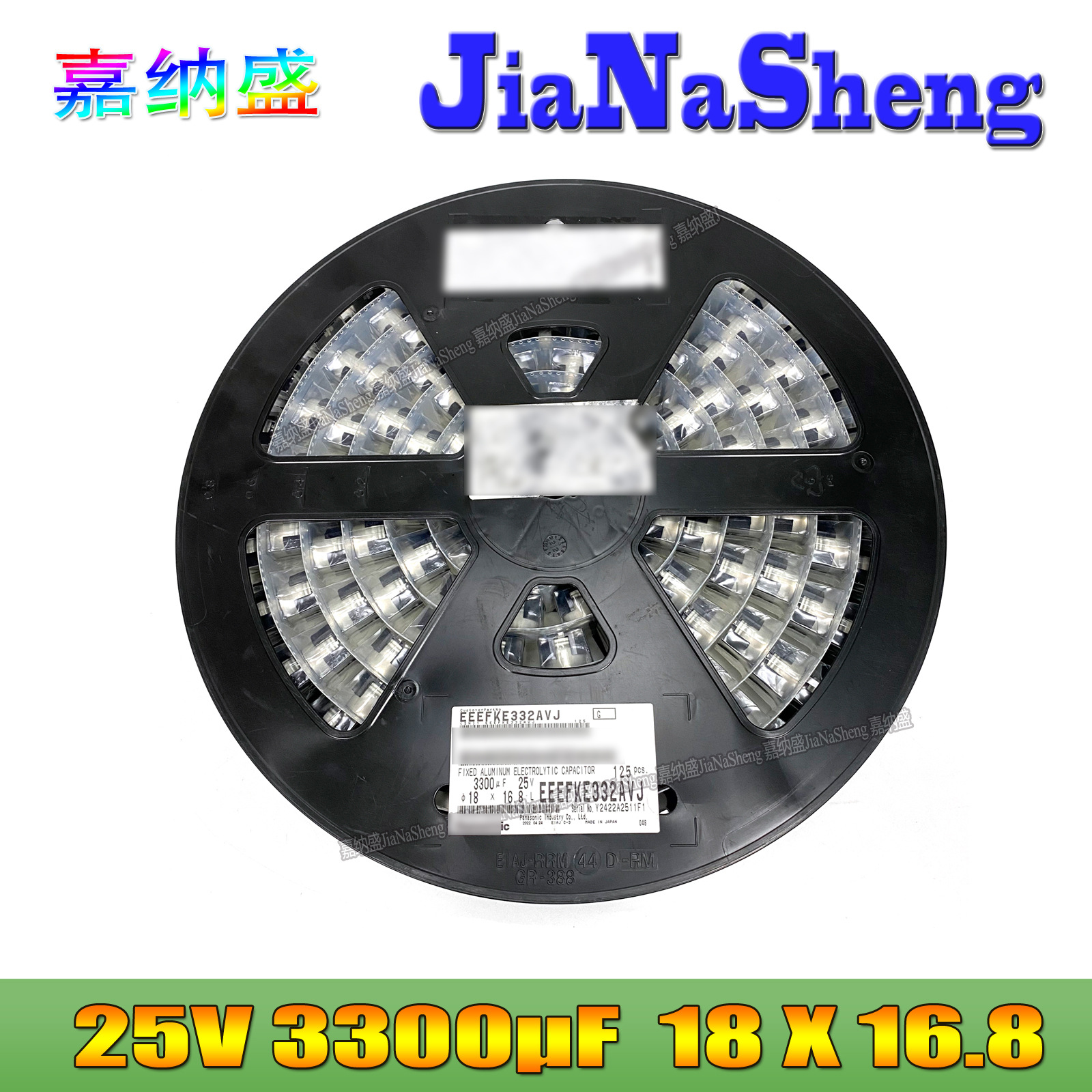 松下 panasonic FK 25V3300UF 18X16.8 贴片铝电解电容 SMD