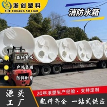 10��PE����ˮ��ɭ�ְ�����ˮͰ�r������ˮ�ռ�Ͱ�L��һ�w��ˮ��