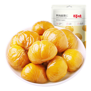 �ٲ�ζ ���ư�����80gС���b�Թ���؛�خa��ʳ�������Թ�
