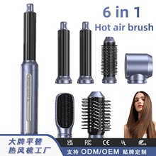 定制外贸6合1高速热风梳直发器卷发棒现货多功能电吹风梳颜色OEM