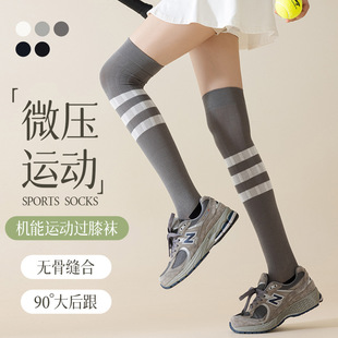 Autumn 7A Antibacterial, Deodorant, Sweat-Absorbent Over-The-Knee Socks, Women's Sports Socks, Running Fitness Pressure Socks, Breathable Yoga Functional Socks