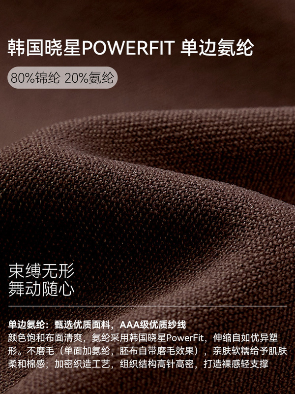 假两件挂脖长袖瑜伽服女固定杯短款运动上衣撞色包边百搭健身上衣|undefined