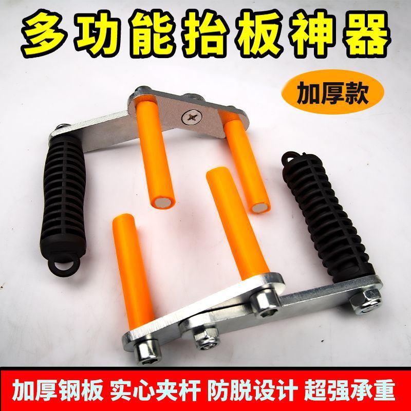 新款多功能抬板神器大理石材玻璃岩板瓷砖门窗搬运省力工具抬板夹