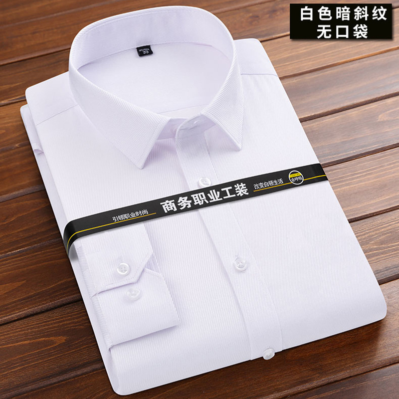 White Shirt Men's Long-Sleeved Pure Color Men's Shirt Korean Style Loose No-Iron Business Black Thin Silk Korean Style Shirt