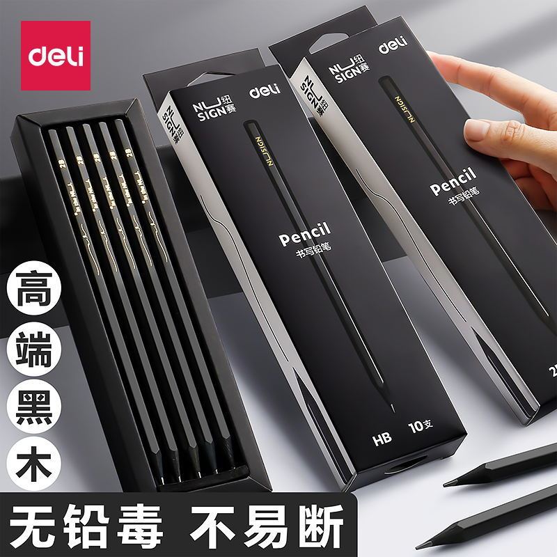 Deli Ns722 Series of Black Wood Pencils in a Box = 10 Pieces, Not Easy to Break, Good Quality, Good-Looking Student Hb/2B Deli Ns722 Series of Black Wood Pencils in a Box = 10 Pieces, Not Easy to Break, Good Quality, Good-Looking Student Hb/2B