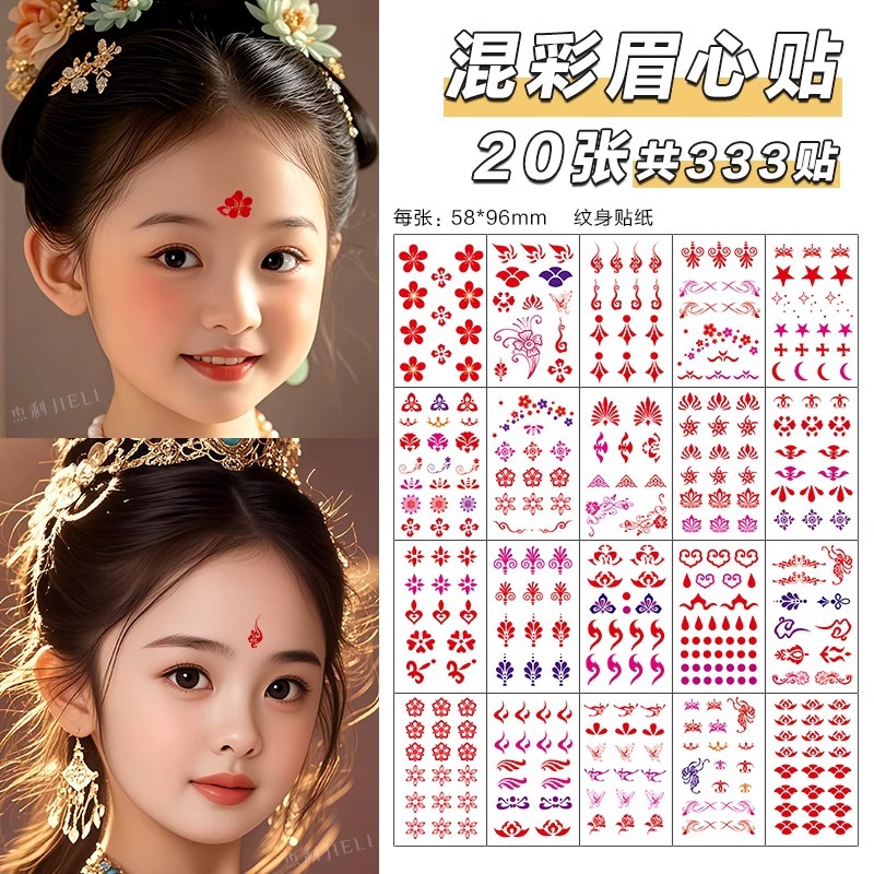 [타투스티커] 혼합스타일 20매, 총 333개 스티커