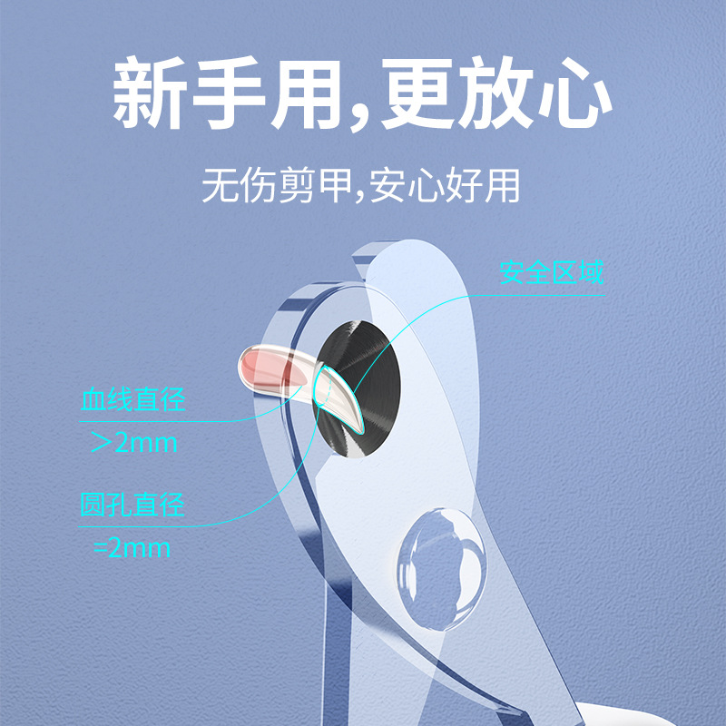 Estilo simple mejorado pequeño Q agujero redondo gato cortaúñas nuevas cortaúñas para mascotas cortaúñas de acero inoxidable anti-corte línea de sangre