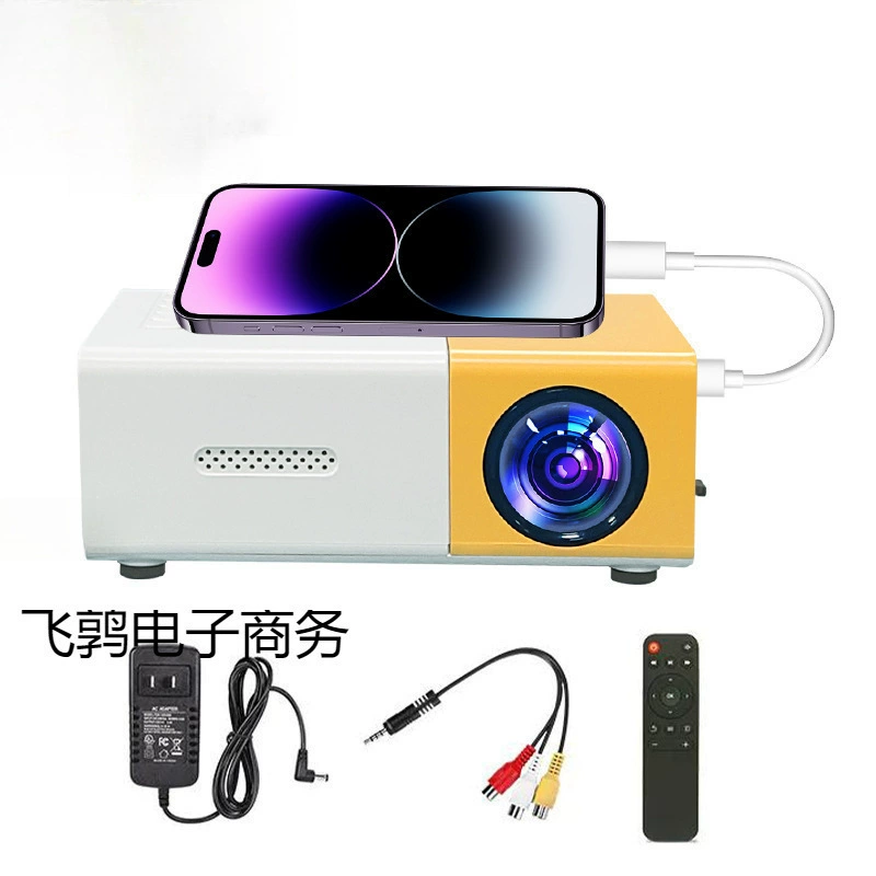 Micro mini projector home small portable projector HD 1080 yellow and white projector