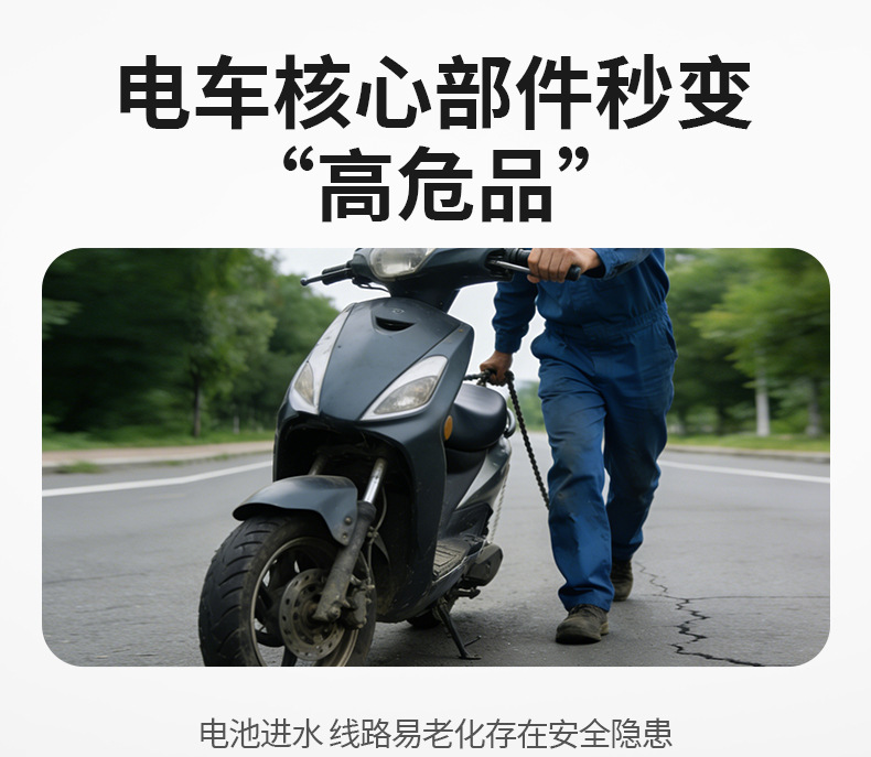 Electric Vehicle Battery Compartment Splash Guard to Prevent Mud and Water Splashes, Suitable for Niu Nt/Nlt Modified Extended Splash Guard