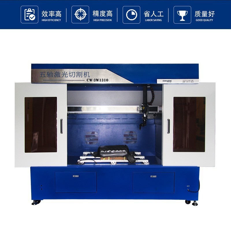 三次元5軸下着三次元切断機、自動車内装モデル、ヘルメット射出成形部品、ノズルレーザー切断機|undefined
