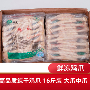 ���A�uצ���l���伃��؛��צ��צ�u�ˮaƷʳ������16���b