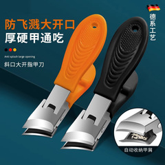 大開口爪切り防飛散口爪切り専用尖口修甲切家庭用鷹口爪切り