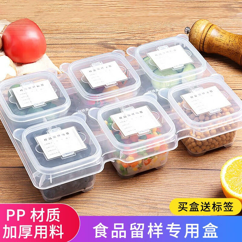 Коробка для образцов кухонной еды 6 сеток в одном
