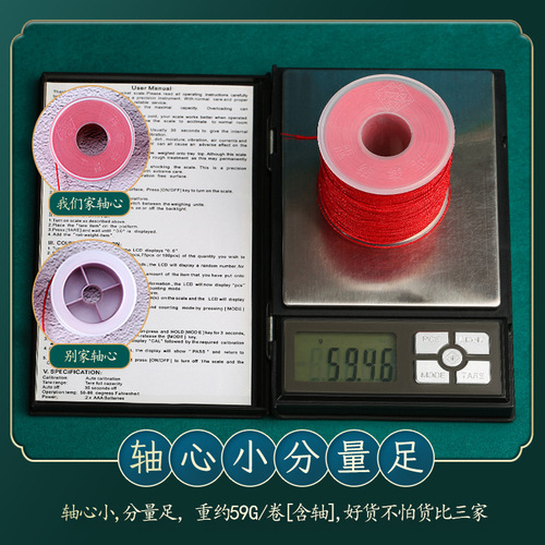 Dragon Knot No. 72 Jade Thread Chinese Knot Wire Handmade DIY Material Taiwan Nylon Braided Rope 81 Colors Manufacturer Dyeing