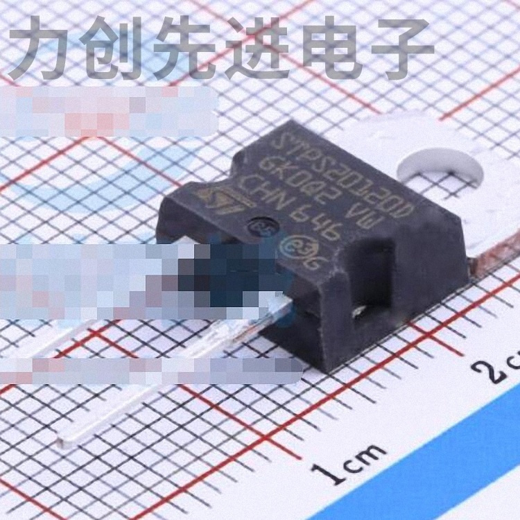 STPS20120D 封装 TO-220(TO-220-3) 肖特基二极管