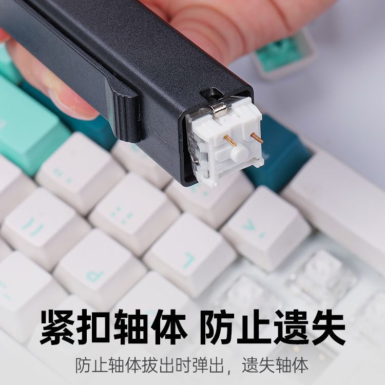 Customized mechanical keyboard pull -out keypiece pull -out keycap…