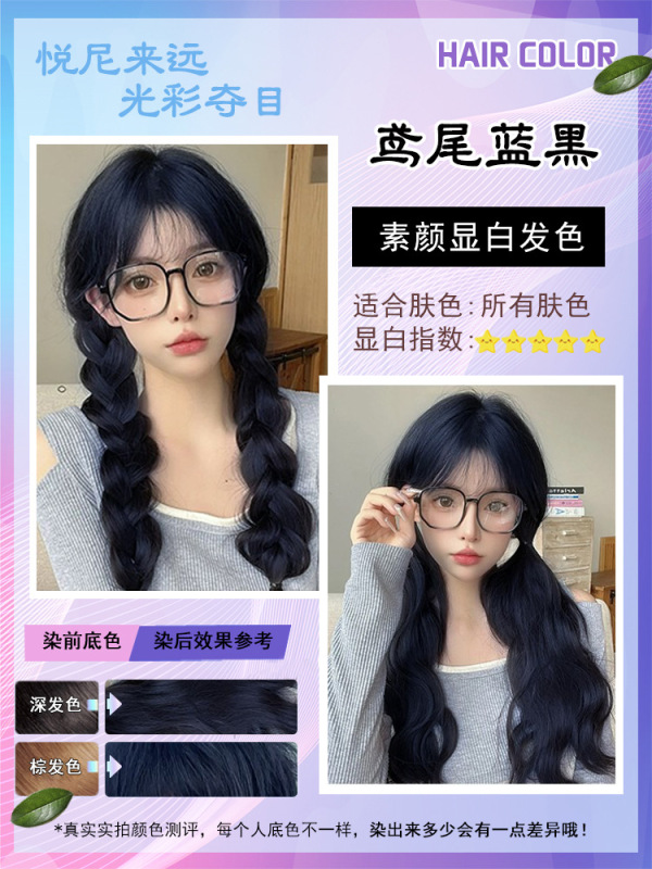 榛果灰棕色染发剂膏女植物纯官方旗舰店正冷亚麻奶茶灰棕染头发|undefined