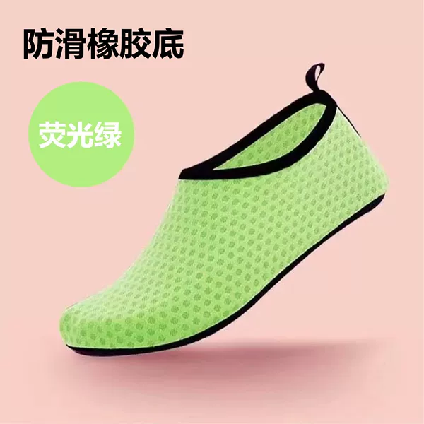 Haitao Snowflake Fluorescent Green
